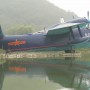 Beriev Be-12